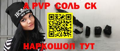 мефедрон мука Конаково