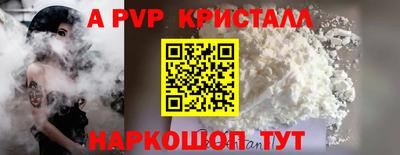 мефедрон мука Конаково