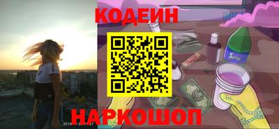 винт Комсомольск-на-Амуре