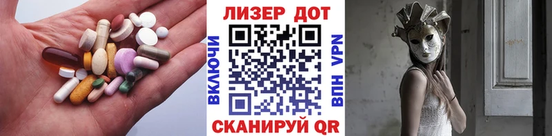 Лсд 25 экстази кислота  Клинцы 
