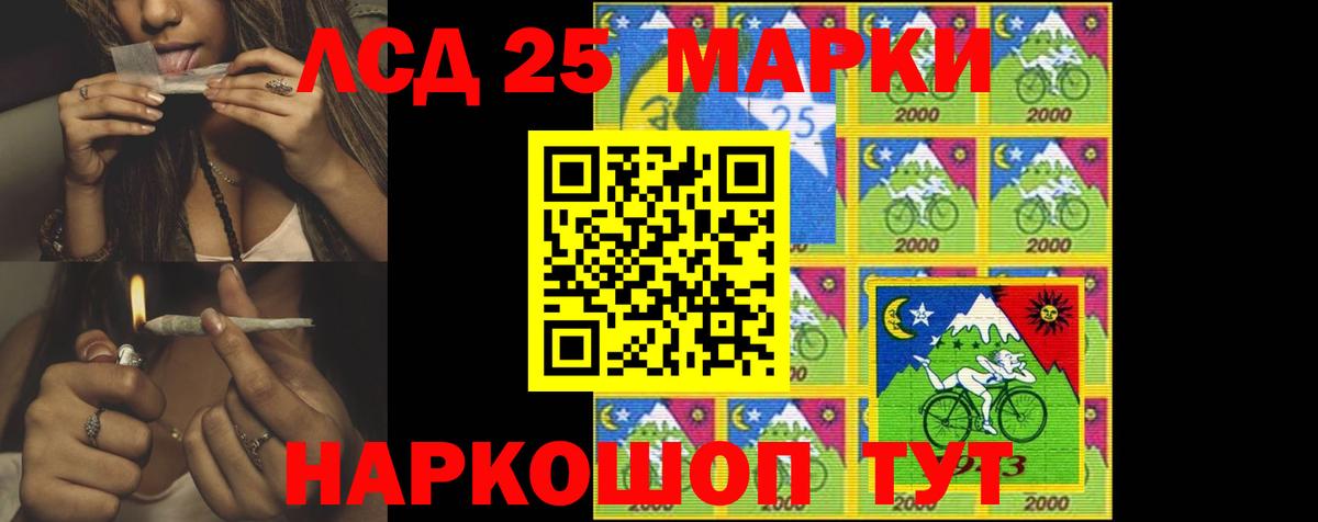 ЛСД экстази ecstasy  Лсд 25 экстази кислота  Клинцы  Лсд 25 экстази  Вход с VPN 