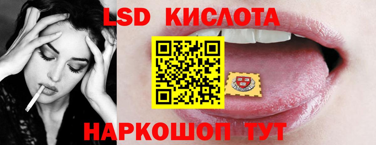 ЛСД экстази ecstasy Клинцы