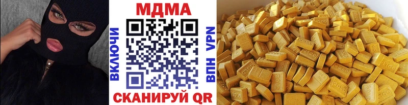 MDMA кристаллы  как найти наркотики  Клинцы 