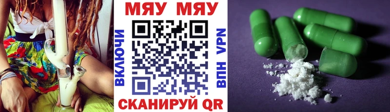 KRAKEN ТОР  Клинцы  МЕФ mephedrone 
