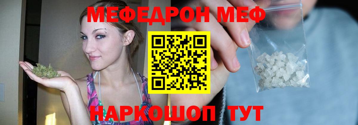 MDMA  ГАШИШ  Экстази  Вход с VPN  Меф кристаллы  Кокаин  Alpha-PVP СК   Клинцы  ГАШИШ 