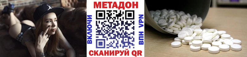 Метадон белоснежный  Клинцы 