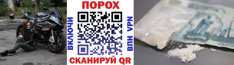МЕТАМФЕТАМИН витя Клинцы