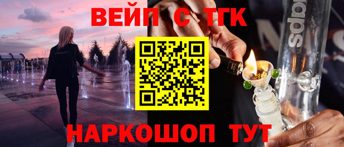 Клинцы  Дистиллят ТГК Wax  где купить наркоту  Дистиллят ТГК вейп  Вход с VPN 