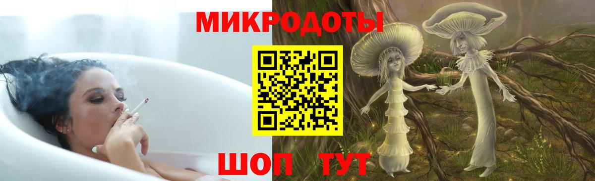 Галлюциногенные грибы мицелий Клинцы